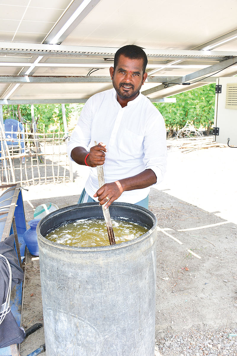 இடுபொருள்களுடன்