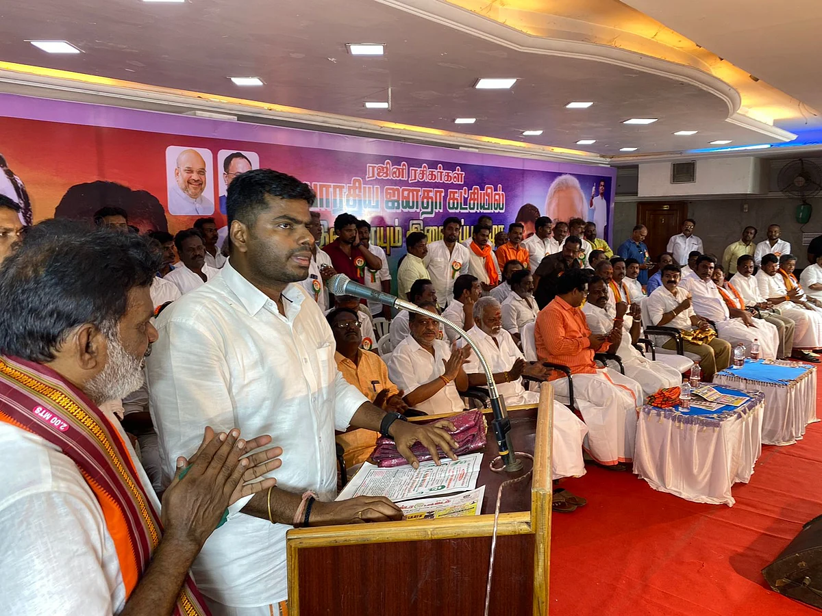 ரஜினி ரசிகர்கள் இணைந்த விழாவில் பேசும் அண்ணாமலை
