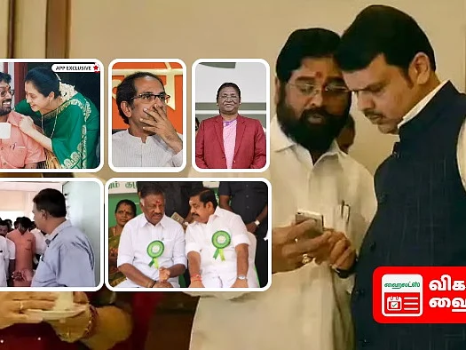உத்தவ் தாக்கரேவை எச்சரித்த உளவுத்துறை- எடப்பாடி வியூகம்- மனம் திறக்கும் தேவயானி|விகடன் ஹைலைட்ஸ்