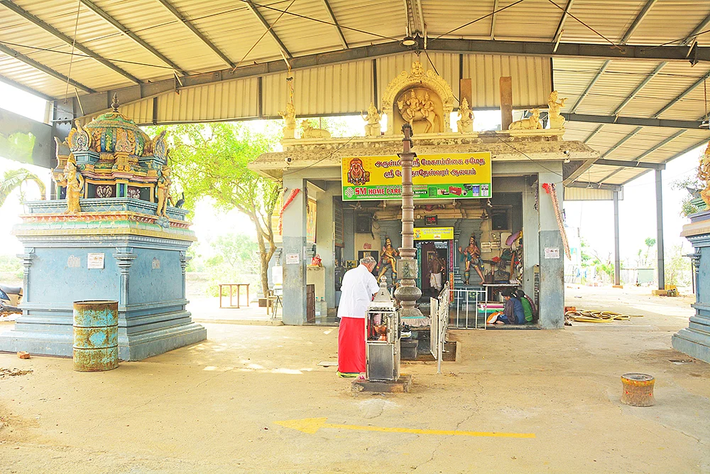மேகநாதேஸ்வரர் கோயில்