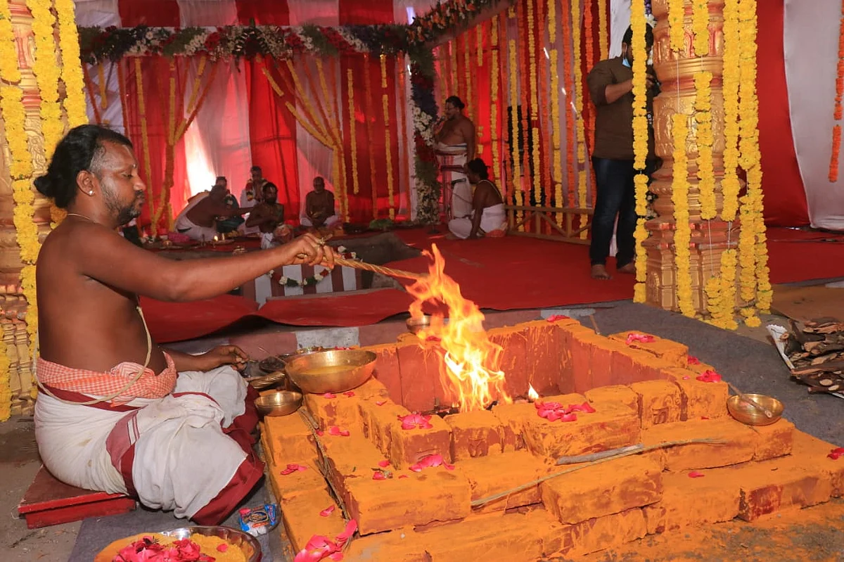 ஸ்ரீமகாசுதர்சன ஹோமம்