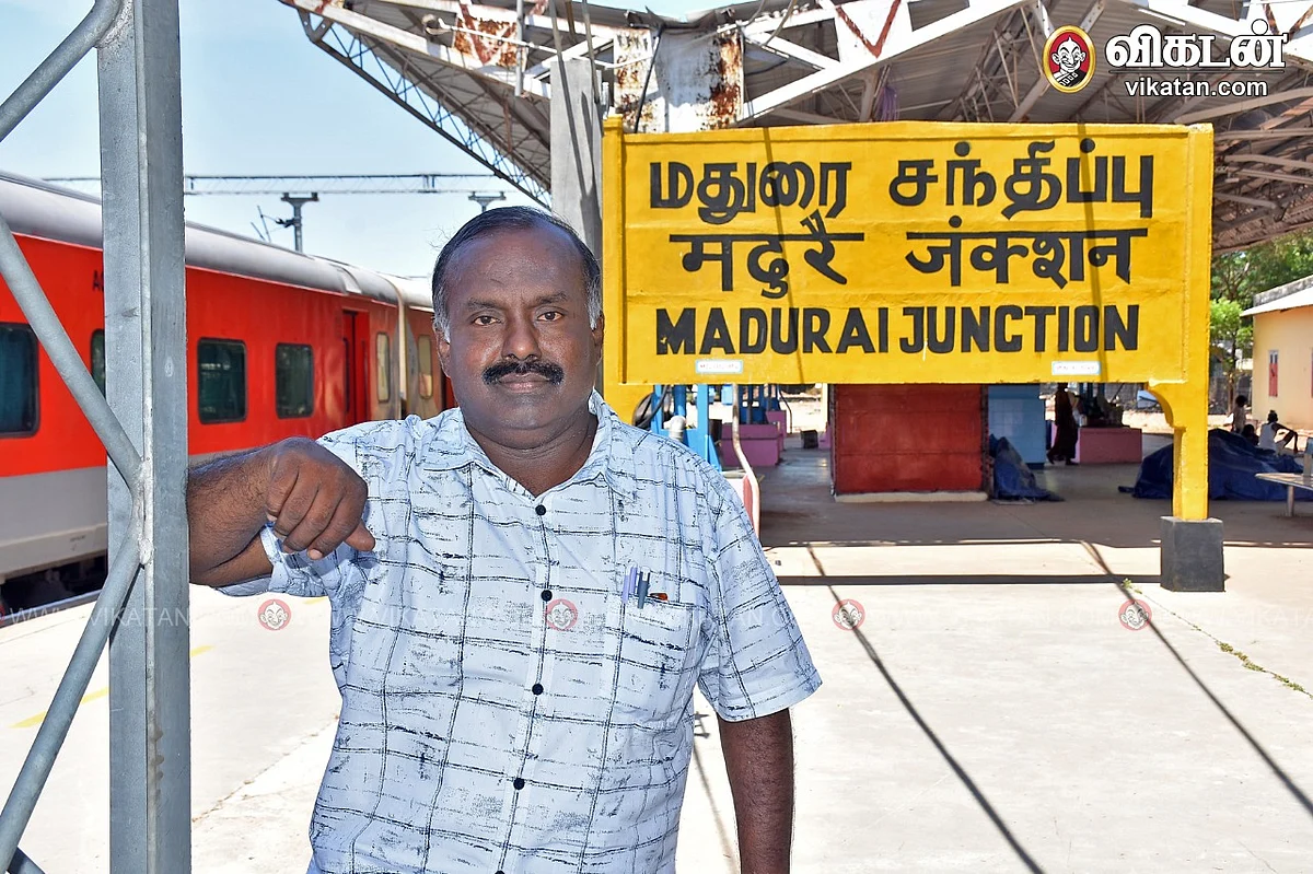 ராம்குமார்