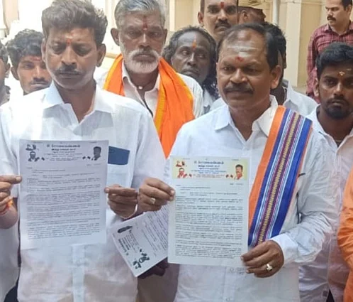 புகார் மனு