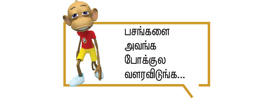 எதுவும் கடந்து போகும்! - 16 - அந்த வழிகள் வேறு