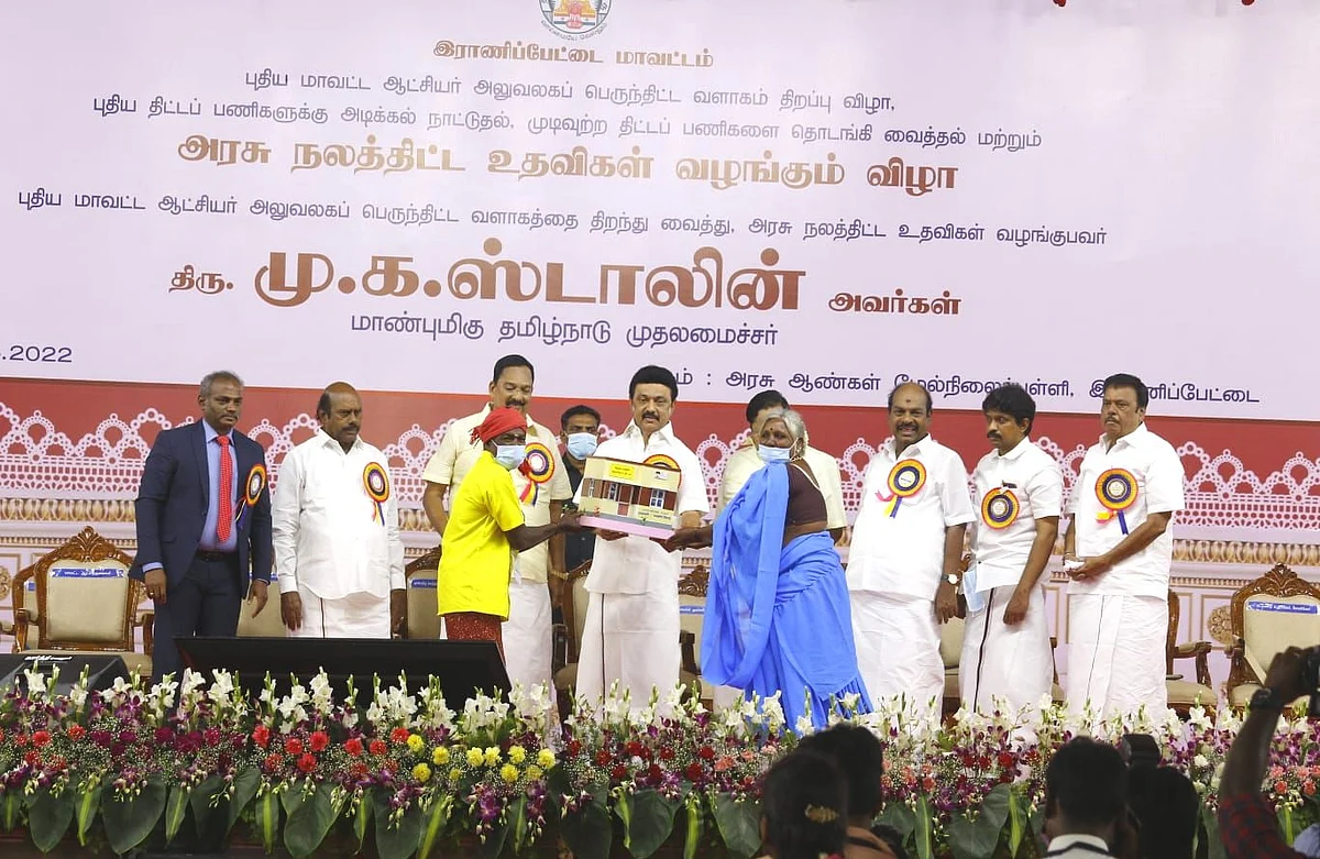 நலத்திட்ட உதவிகளை வழங்கிய முதலமைச்சர்