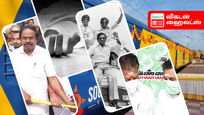 Vikatan Highlights June 18