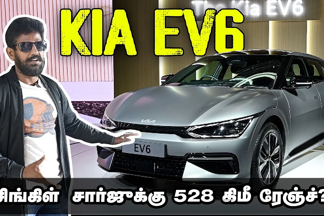 Kia EV 6 Walkaround