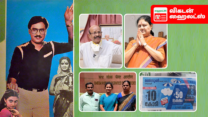 Vikatan Highlights