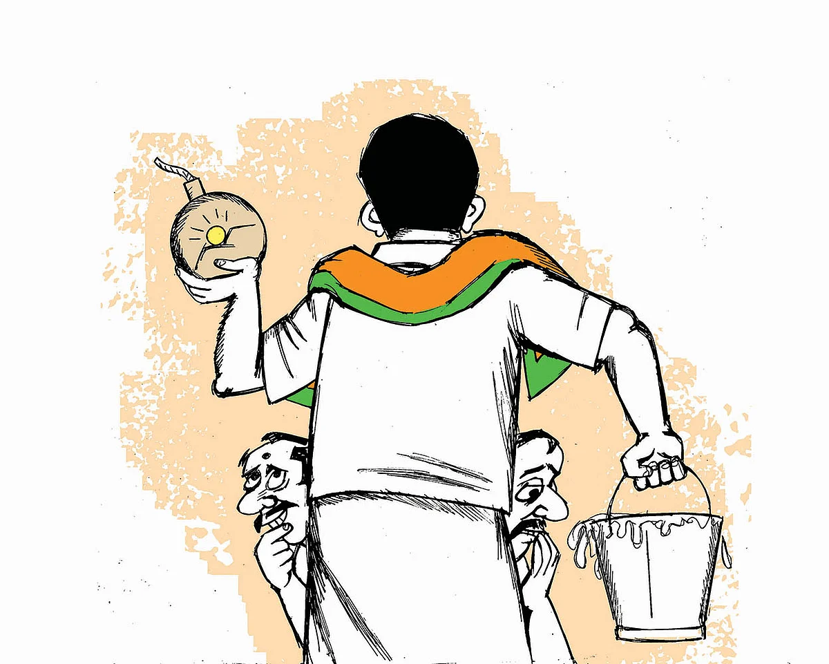கிசுகிசு