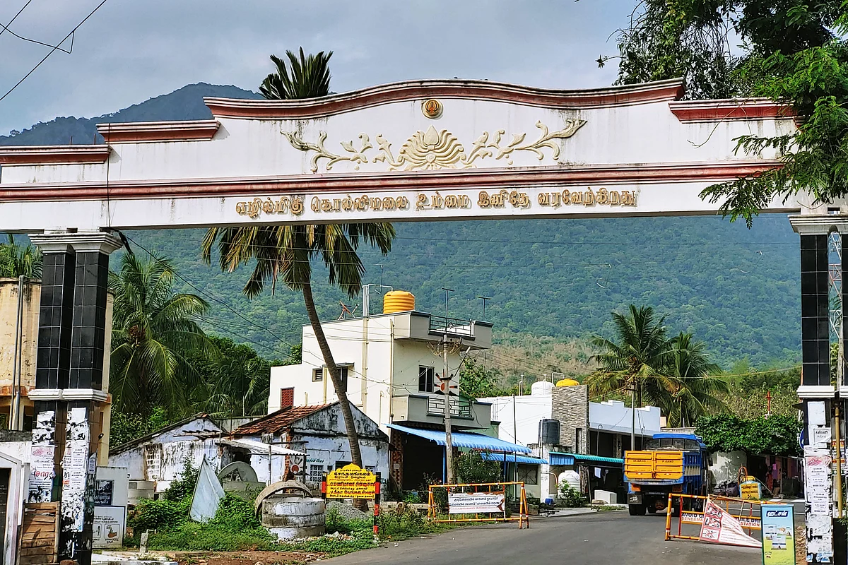 கொல்லிமலை