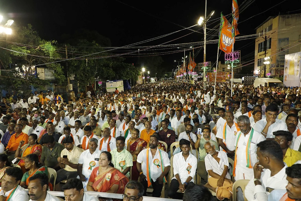 பொதுக்கூட்டம்