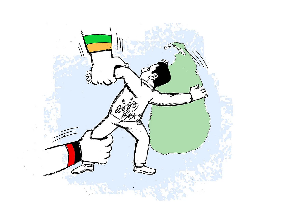 கிசுகிசு
