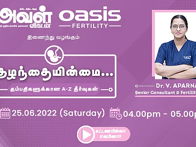 குழந்தையின்மை பிரச்னை; தீர்வளிக்கும் `அவள் விகடன்' வெபினார்!
