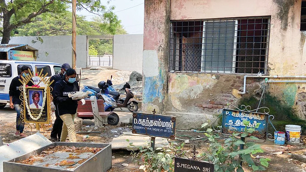 இறுதி காரியங்களில்...