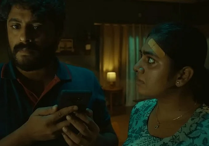 Innale Vare