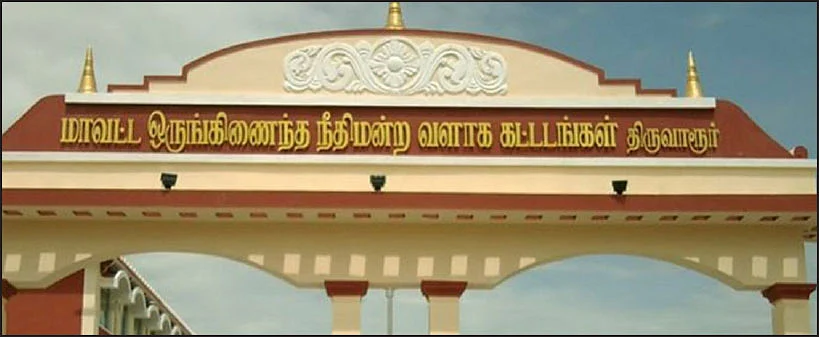 லோக்கல் போஸ்ட்