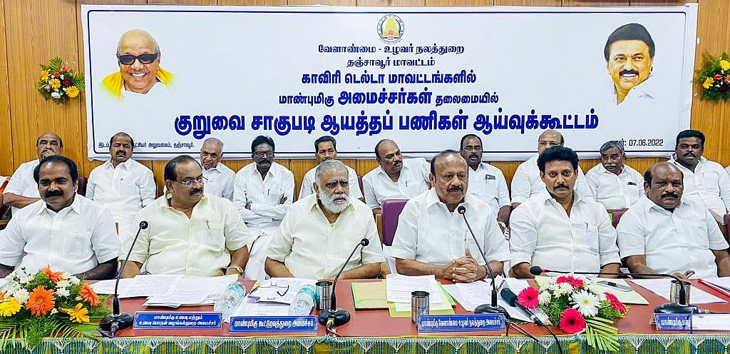 குறுவை சாகுபடி தொடர்பான கூட்டம்