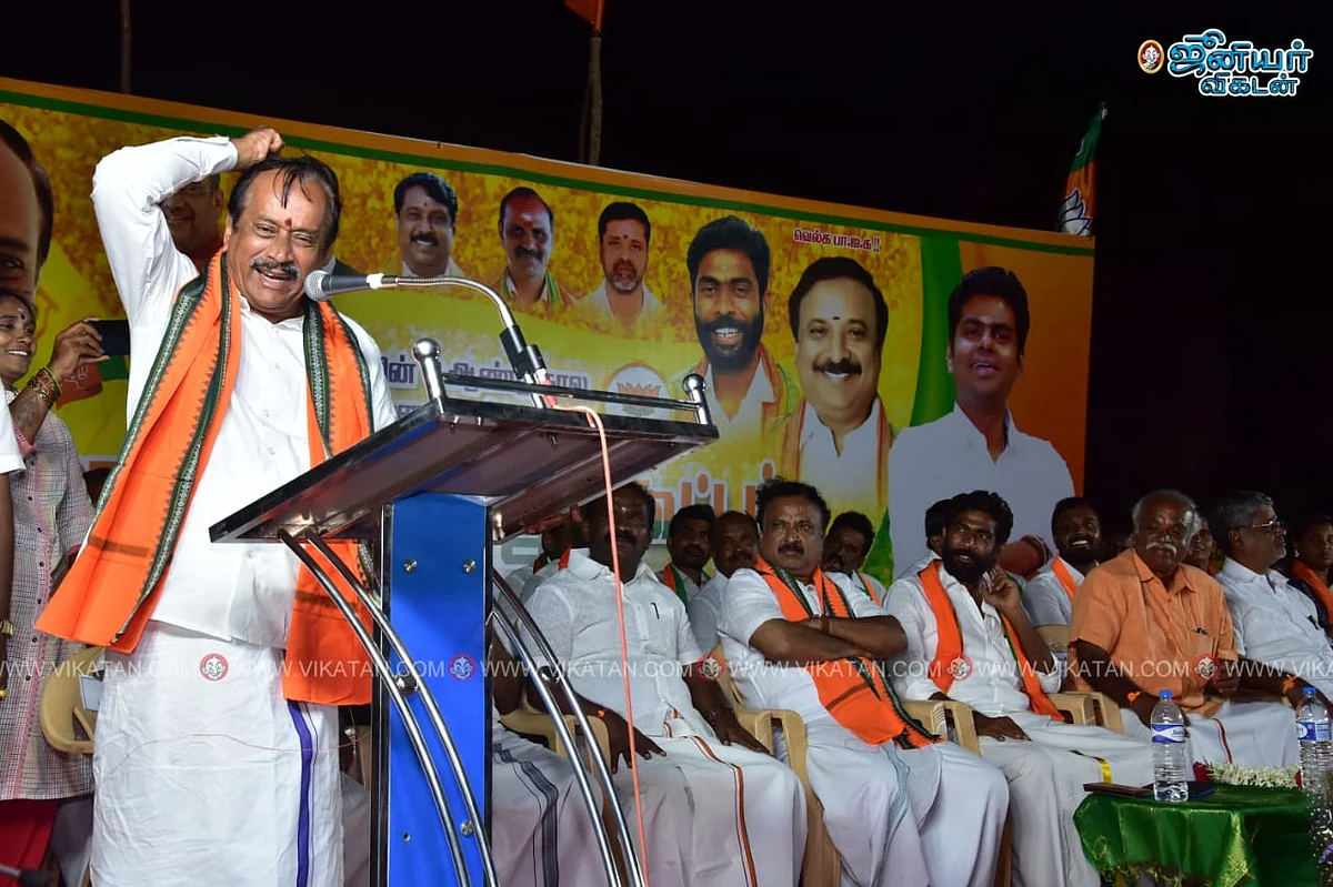 ஹெச்.ராஜா