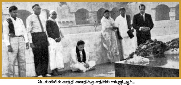 இமயத்தின் மீது எம்.ஜி.ஆர்.! #AppExclusive