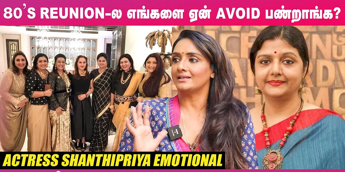 Actress Shanthipriya