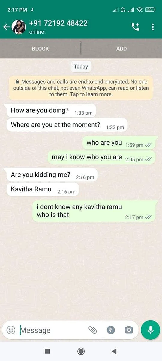 முக நூல் பதிவு