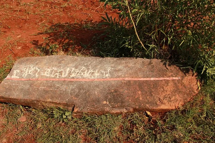புலிமான்கோம்பை சான்று
