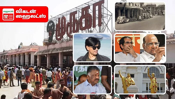 Vikatan Highlights June 28