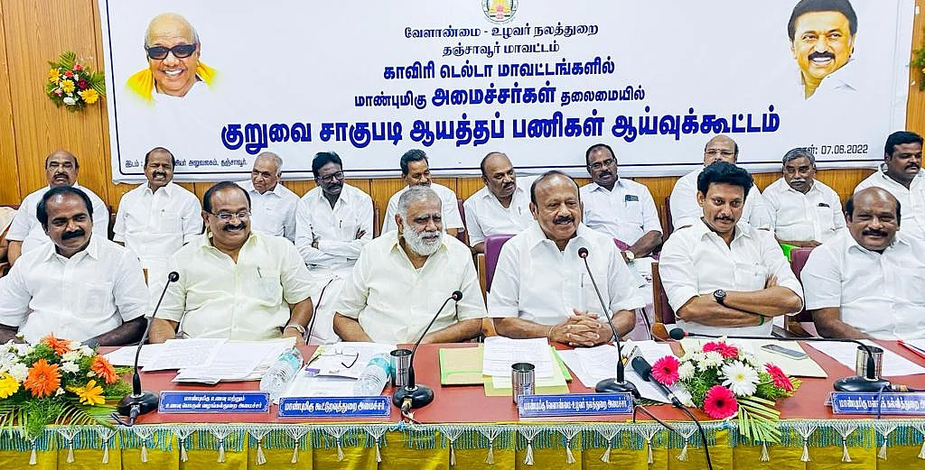 குறுவை சாகுபடி குறித்த ஆய்வு கூட்டம்