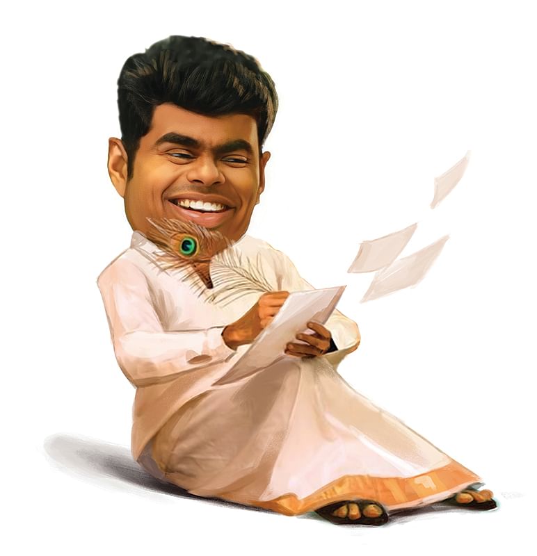 வாசகர் மேடை: மூன் கி பாத்!