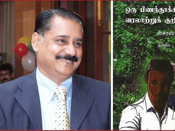 பார்சிகளின் வாழ்க்கையை முன்வைக்கும் 'ஒரு பிணந்தூக்கியின் வரலாற்றுக் குறிப்புகள்'