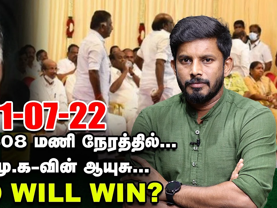 'எடப்பாடி - பன்னீர் ' இடையே தீர்ப்பு சொல்லும் 18 நாள் போர்... இனிமேதான்ஆட்டமே! | Elangovan Explains