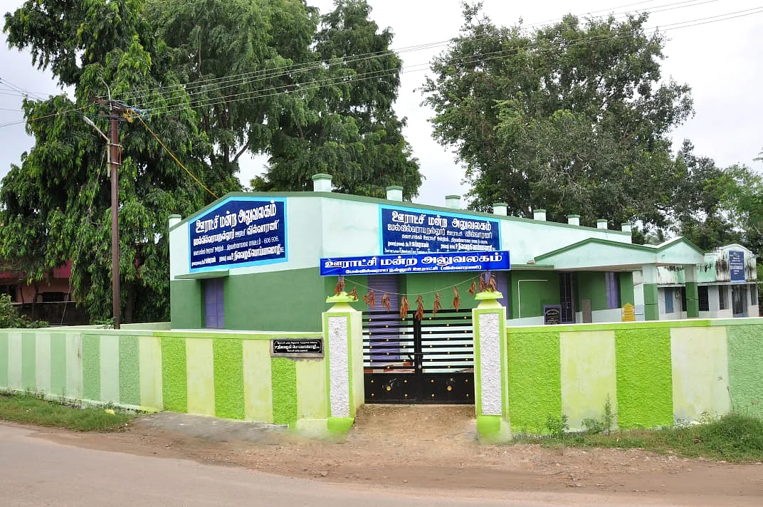 ஊராட்சி மன்ற அலுவலகம் - மேல் வில்வராயநல்லூர்
