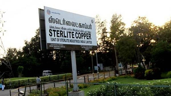ஸ்டெர்லைட் ஆலை