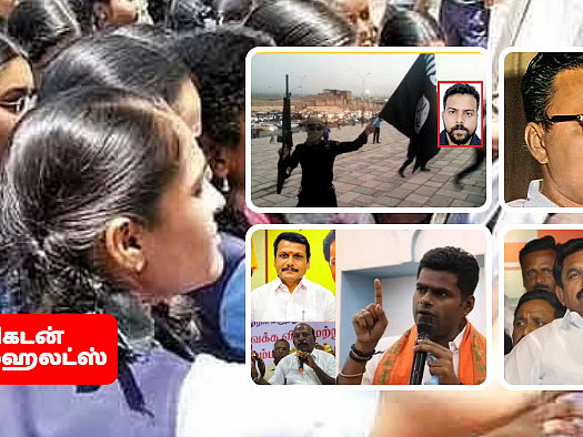திமுக நிதானம் ஏன்?-பலே எடப்பாடி-விற்கப்பட்ட கேரள பெண்-விட்டலாச்சார்யா #Classics|விகடன் ஹைலைட்ஸ்