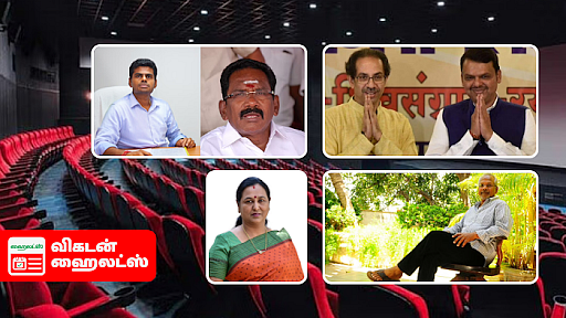 Vikatan Highlights