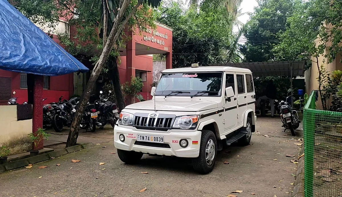 குலசேகரம் காவல் நிலையம்