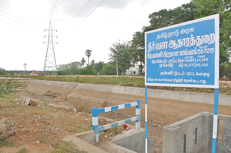 கீழ்பவானி கால்வாய்
