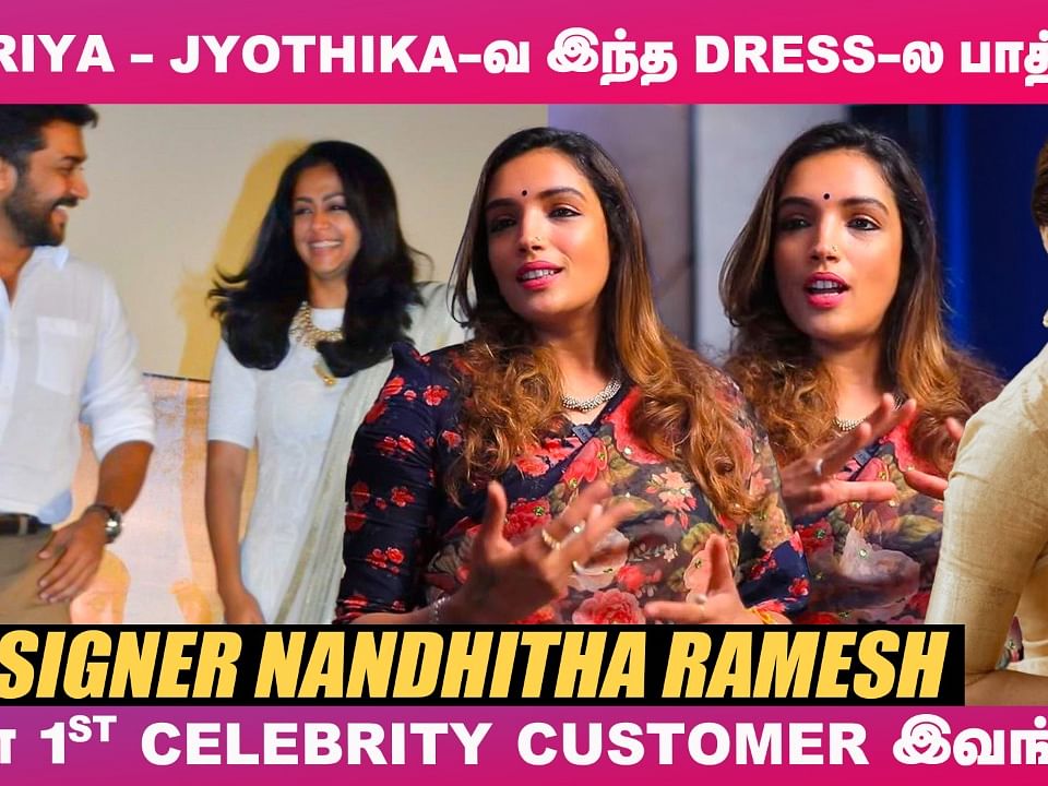 `Shalini Ajith & Sangeetha Vijay இந்த Style-ல தான் Dress கேட்டாங்க!' -Designer Nandhitha 