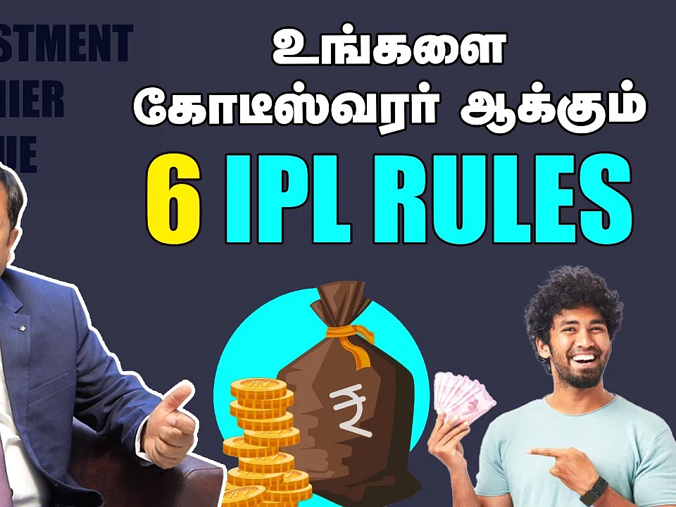`20 to 40 வயசுவரை சேமிங்க... 40 வயசுக்கு மேலே ஜாலியா இருங்க!’ - IPL 2022 FORMULAS | Expert Explains