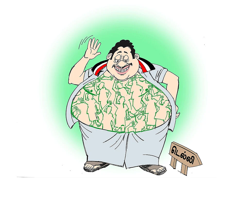 கிசுகிசு