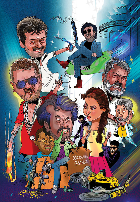 யூ டூ யுனிவர்ஸ்?