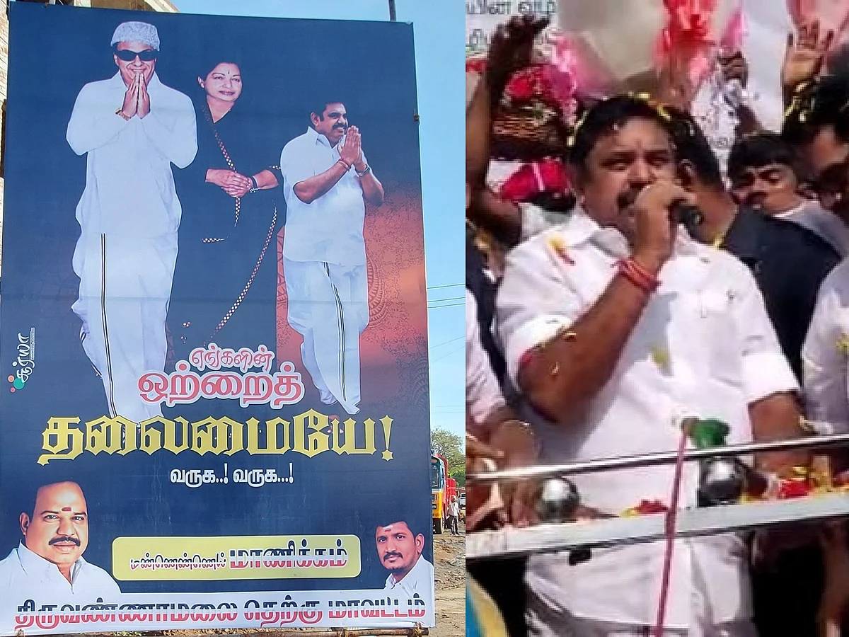 `எங்களின் ஒற்றைத் தலைமையே’ - அதிரடித்த பேனர்கள்; தொண்டர்கள் படை -எடப்பாடியின் தி.மலை விசிட் ஹைலைட்ஸ்