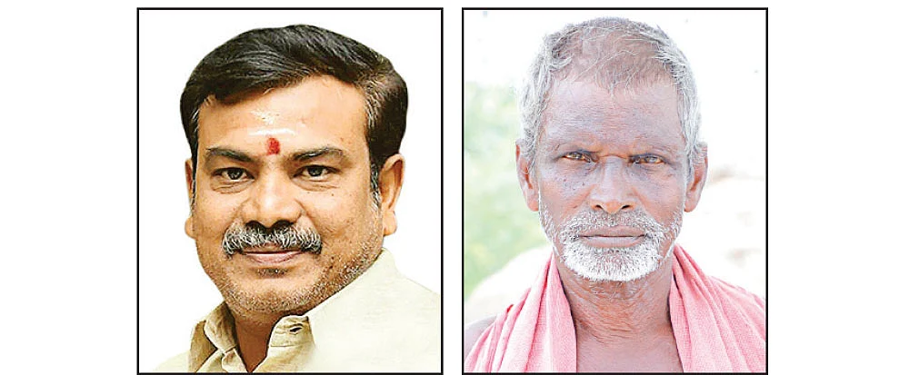 ராஜேஸ்வரன், தட்சணாமூர்த்தி