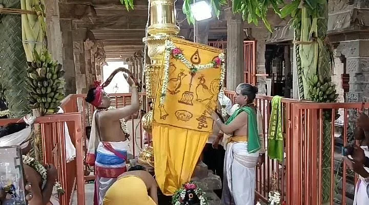 கொடியேற்றம்