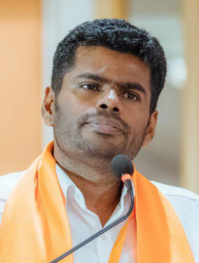 அண்ணாமலை