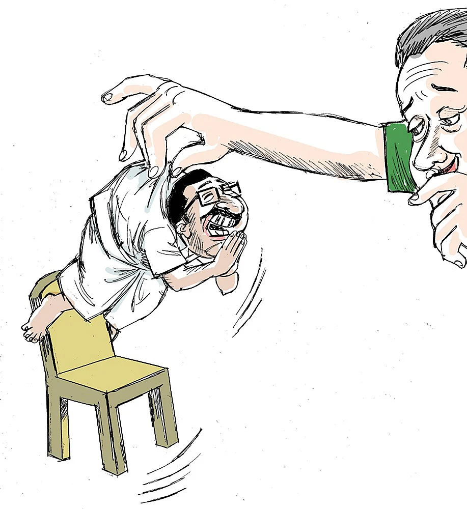 கிசுகிசு