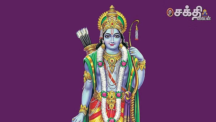 ராமாயணம்
