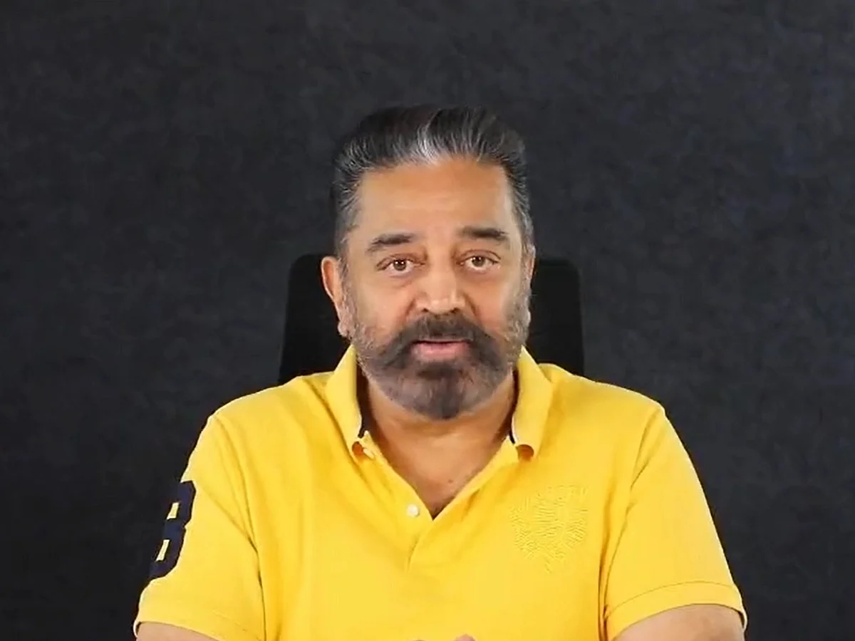 ரயில் நிலையத்துக்காக நிலம் கோரும் மெட்ரோ நிர்வாகம்... கமல் தரப்பு விளக்கம் என்ன?!