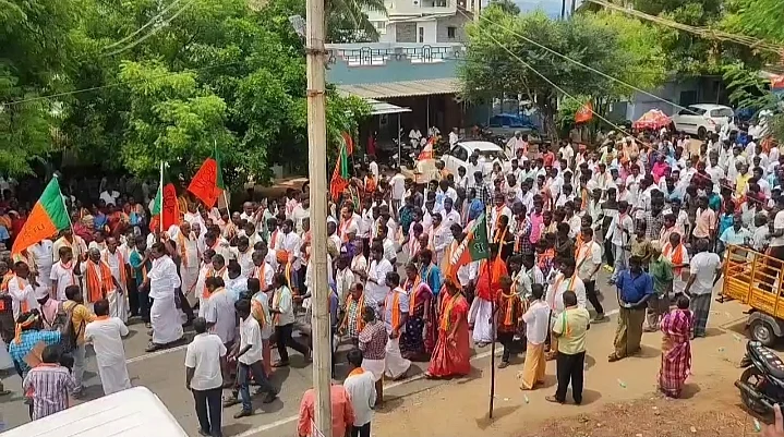 ஆர்ப்பாட்டம்