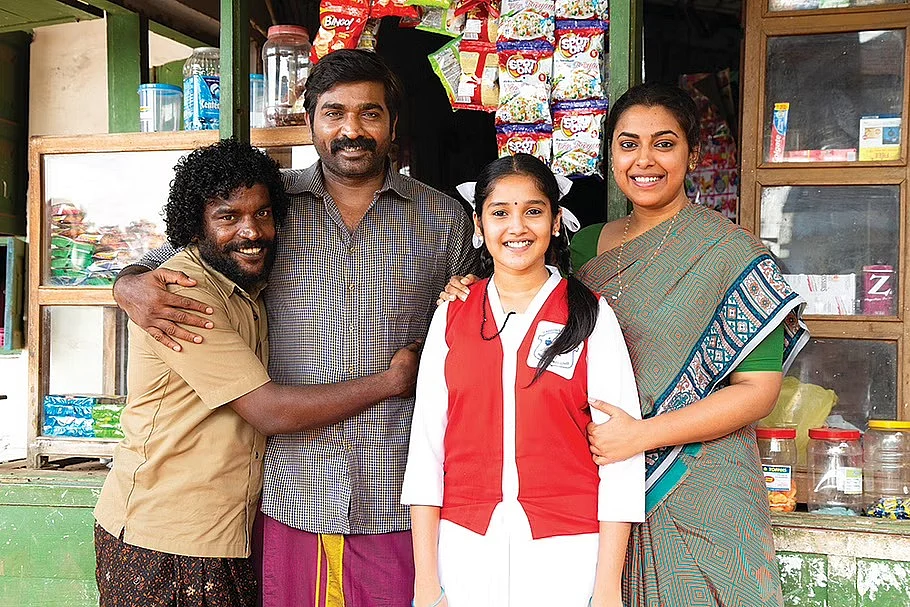 மாமனிதன்